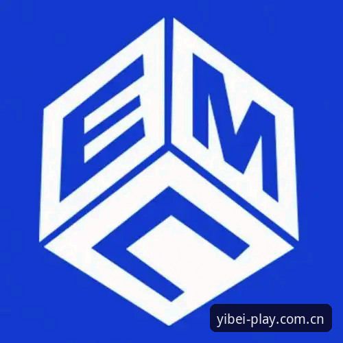 易倍体育平台2025新版深度评测：EMC体育电脑版究竟怎么样？
