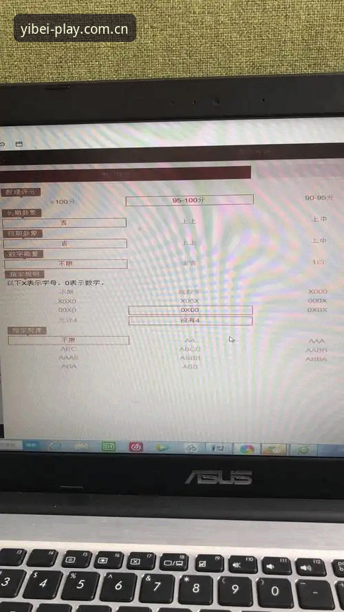 易倍体育官方安全吗？深度解析EMC2025新版的真实体验与考量