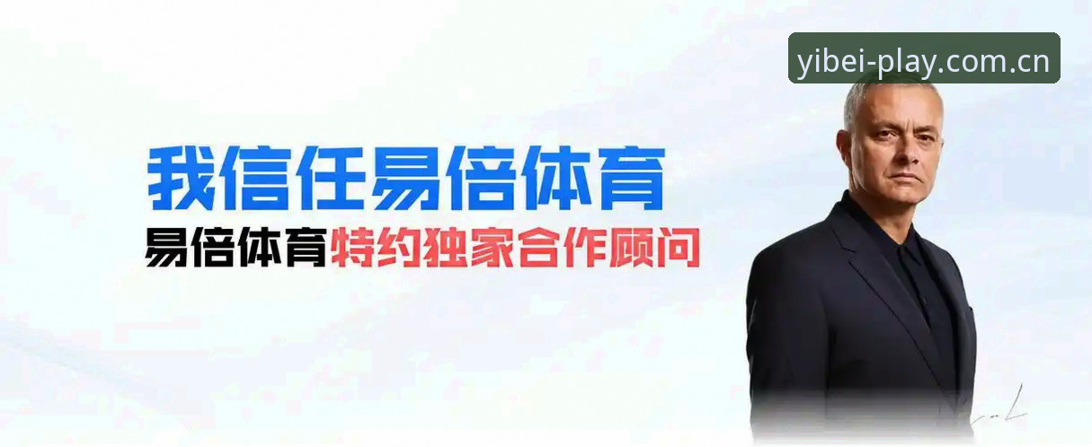 易倍体育EMC教程实用指南：2025新版操作技巧与必备知识
