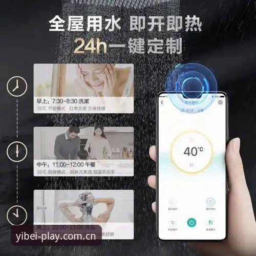 易倍体育平台2025新版深度评测：从入口到登录的全流程体验报告