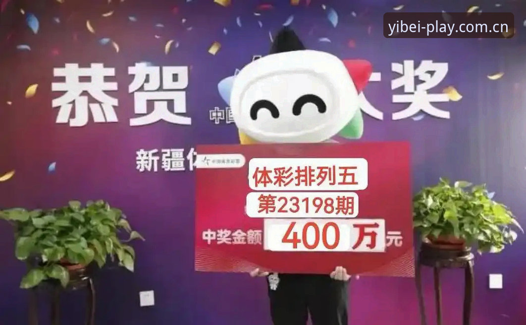 易倍体育平台2025新版：4步完成下载安装教程的完整指南