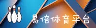 【官方】易倍体育EMC官网登录入口 - 2025新版